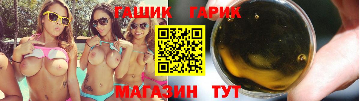 Гашиш индика сатива  Вход с VPN  Гашиш  Гашиш AMNESIA HAZE  Минусинск 