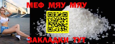 марки nbome Гусь-Хрустальный