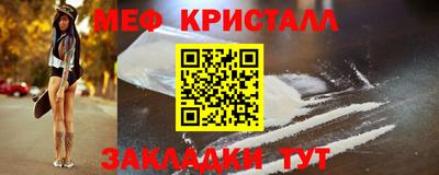 первитин Гусиноозёрск