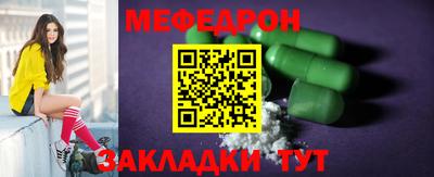 первитин Гусиноозёрск