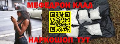 наркотики Гусев
