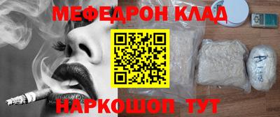 марки nbome Гусь-Хрустальный