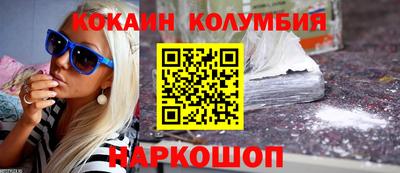 бутират Донской