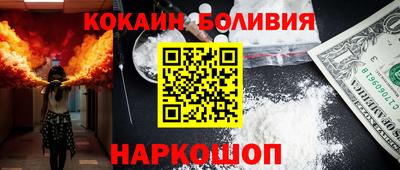 наркотики Гусев