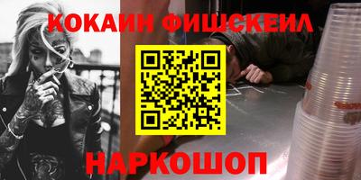 марки nbome Дубна