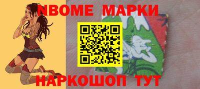 наркотики Гусев