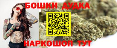 марки nbome Гусь-Хрустальный