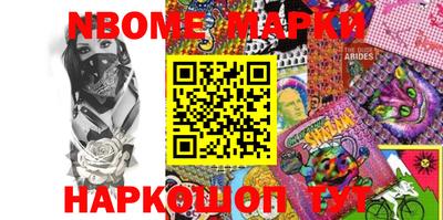 бутират Донской