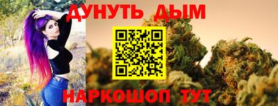 марки nbome Гусь-Хрустальный