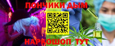 первитин Гусиноозёрск