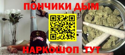 бутират Донской