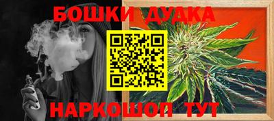 марки nbome Гусь-Хрустальный