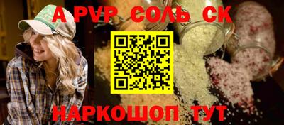 первитин Гусиноозёрск