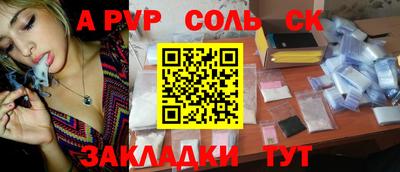марки nbome Гусь-Хрустальный
