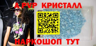 первитин Гусиноозёрск