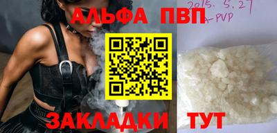 первитин Гусиноозёрск
