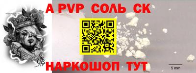 бутират Донской