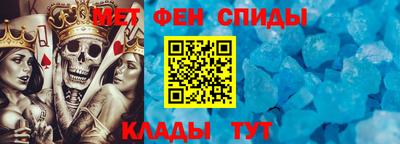 первитин Гусиноозёрск