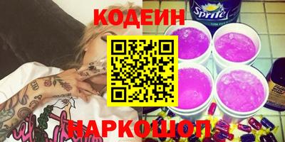 кокаин колумбия Тулун