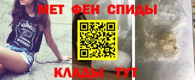 первитин Гусиноозёрск