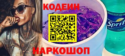 наркотики Гусев
