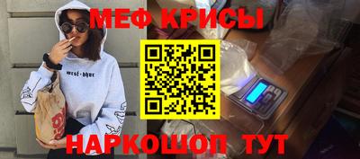 марки nbome Гусь-Хрустальный