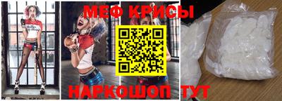первитин Гусиноозёрск