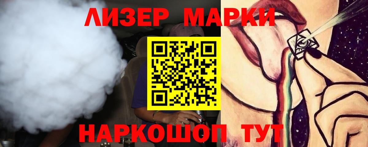 Минусинск  ЛСД экстази кислота  ЛСД экстази ecstasy  Лсд 25 экстази  Вход с VPN 