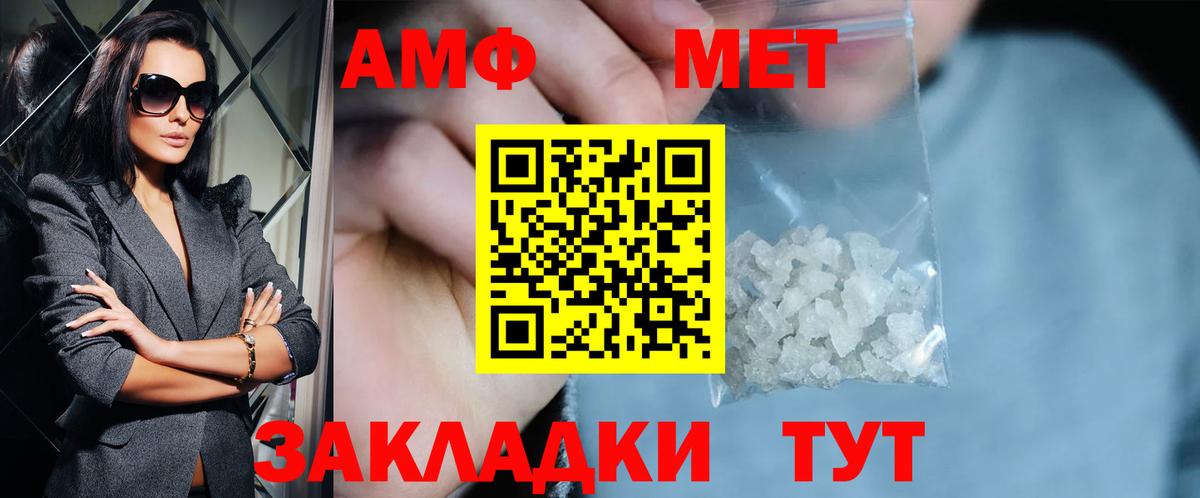 Метамфетамин витя  Вход с VPN  Метамфетамин витя  Минусинск 