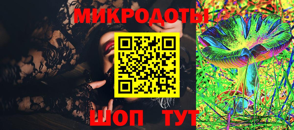 Галлюциногенные грибы Cubensis  Вход с VPN  Псилоцибиновые грибы Psilocybe  Минусинск 
