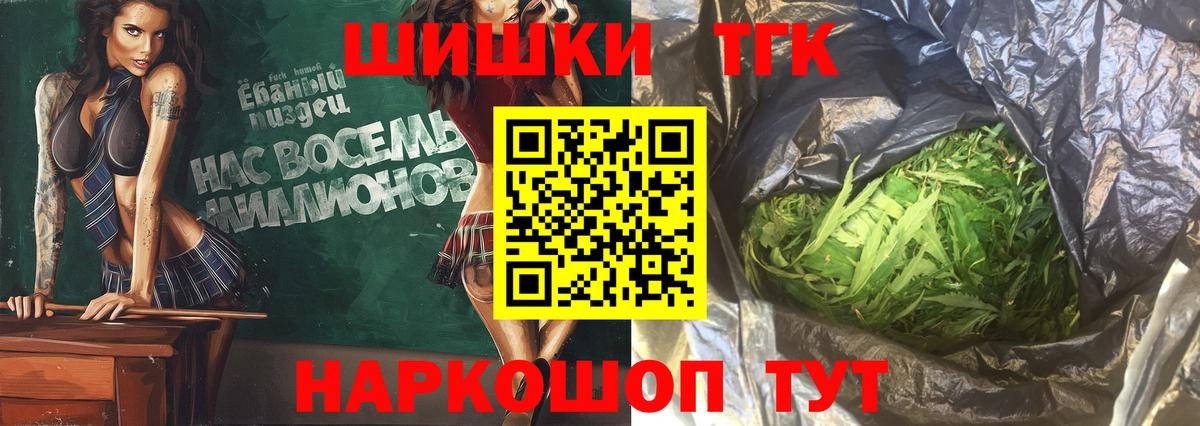 Марихуана индика Минусинск